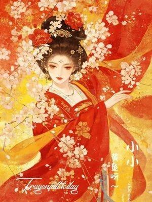 Con Gái Nhà Buôn